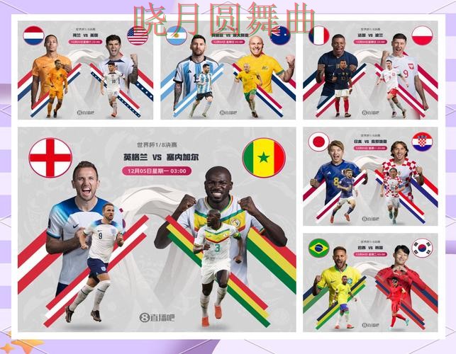 世界杯买球网站韩国比赛前瞻分析方法