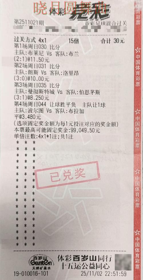 世界杯投注网站最新地址怎么获取完整教学