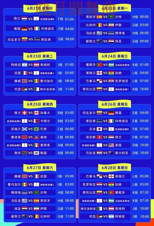 世界杯投注注册热门盘和冷门盘区别在哪，从入门到进阶