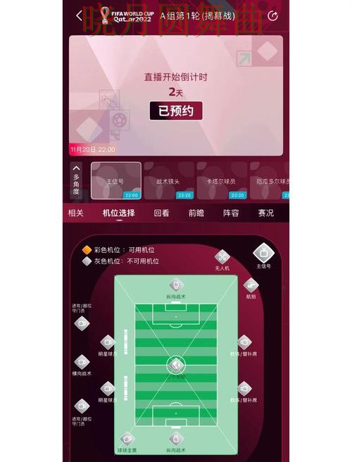 世界杯买球下载推荐排行是否值得参考全攻略