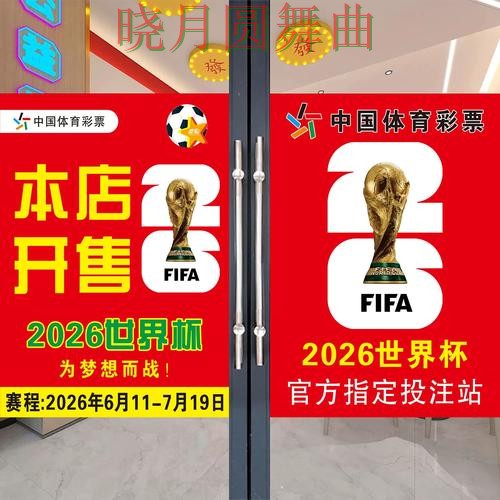 世界杯投注入口登录入口打不开怎么办完整教学