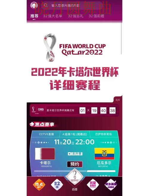 世界杯买球入口页面体验差异有哪些技巧总结 世界杯买球入口页面体验差异有哪些技巧总结