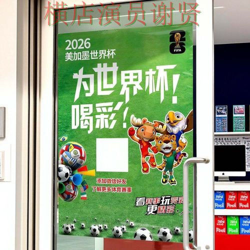 世界杯投注入口揭秘合集:覆盖真实体验+直播与入口方式 - 2026世界杯 世界杯投注入口揭秘合集:覆盖真实体验+直播与入口方式 - 2026世界杯