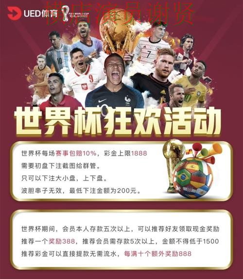 世界杯买球网站盘口波动说明了什么，细节一次讲清