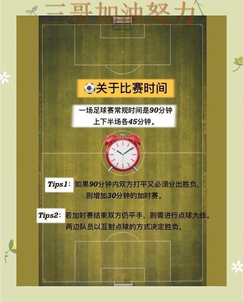 世界杯竞猜深度解析:怎么玩其实很简单(全球总决赛) 世界杯竞猜深度解析:怎么玩其实很简单(全球总决赛)